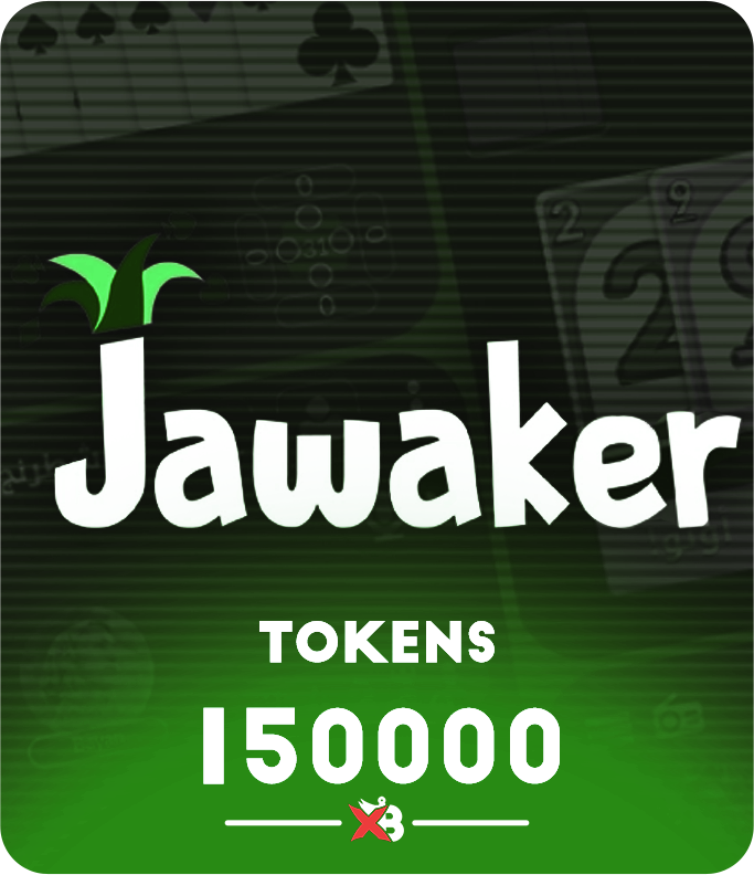 جواكر 150000 توكن