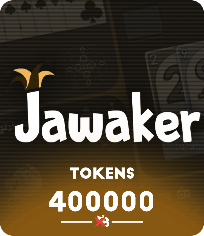 جواكر 400000 توكن