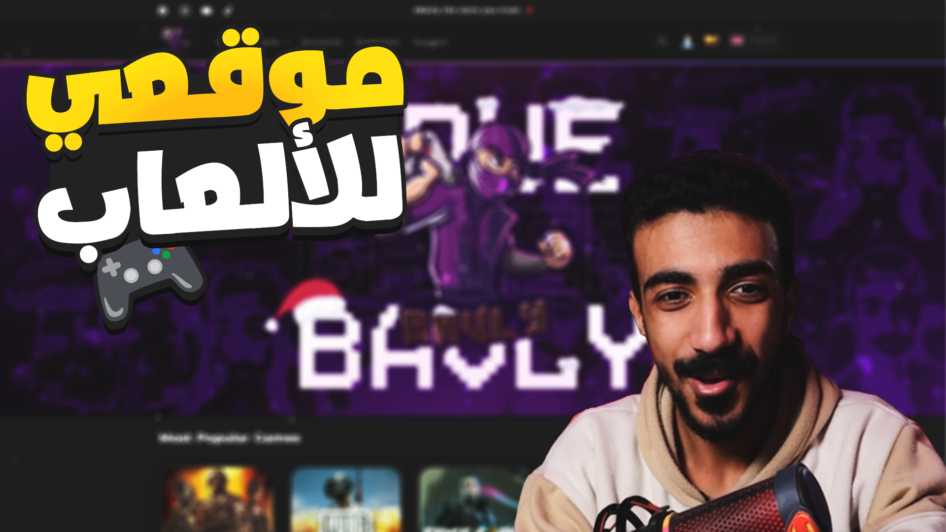 تحميل الفيديو: {{ الوصف }}