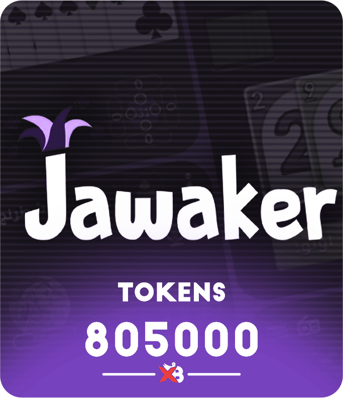 جواكر 805000 توكن